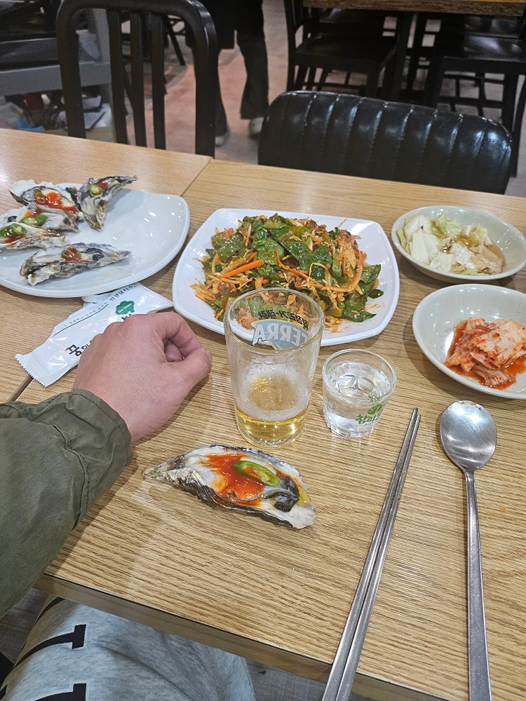 모여서 적셔요