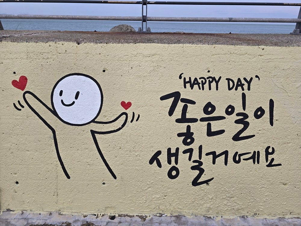 두뇌 개발
뜨개 명상 효과
창의력 개발
인내��심 함양
문제해결 능력 up

현재 매주 모임 진행 중 입니다 🤗

기존 멤버에서 추가 모집합니다 ♡