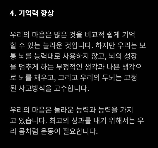 독서소모임 함께해용