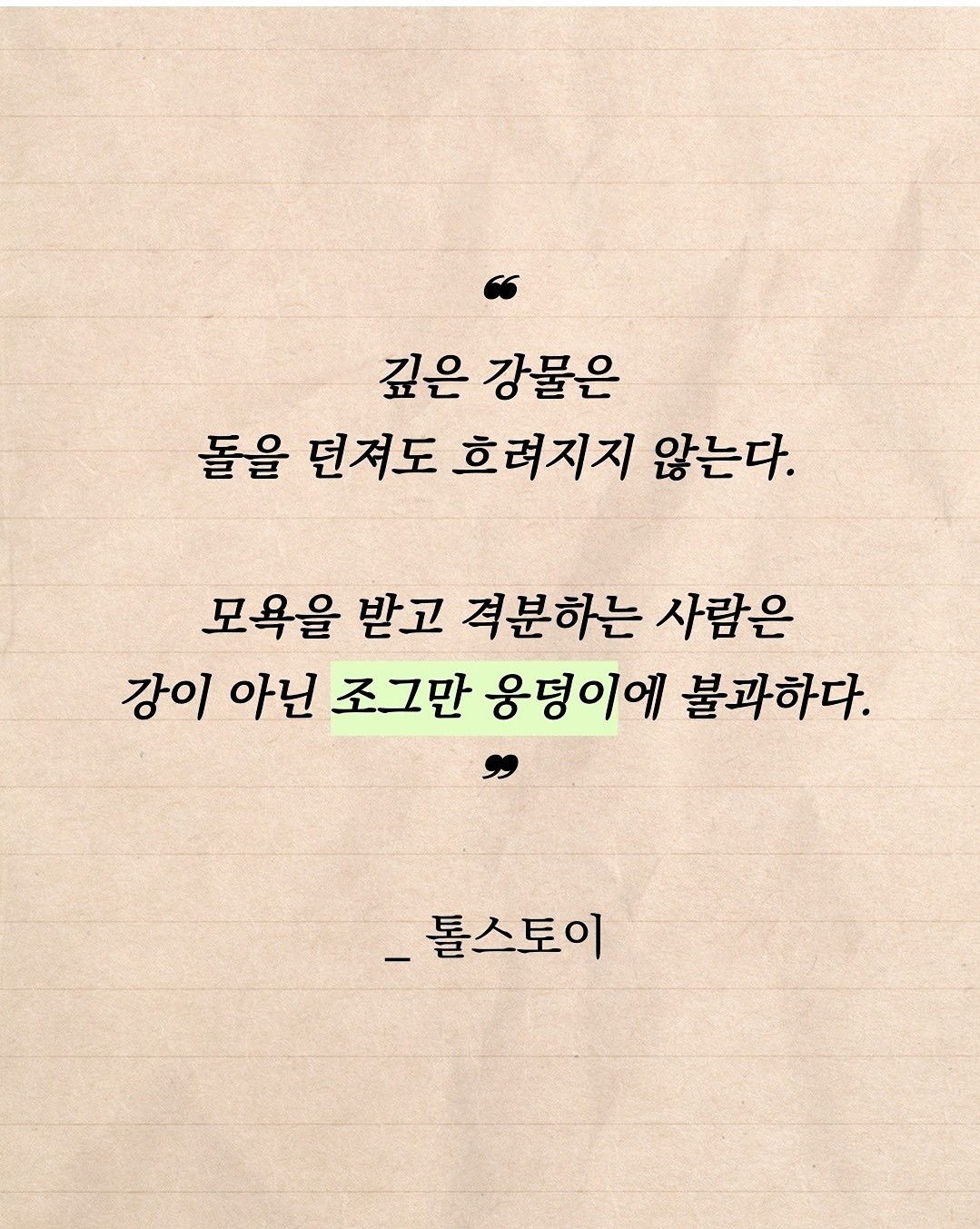 3040 먹로드 앨범 사진