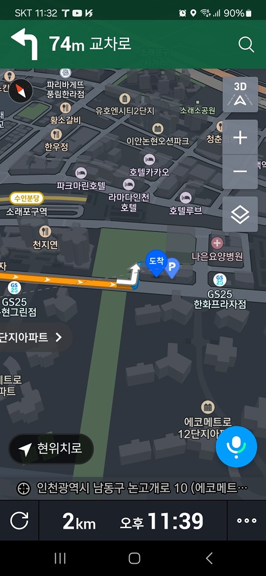 남동골프클럽 앨범 사진