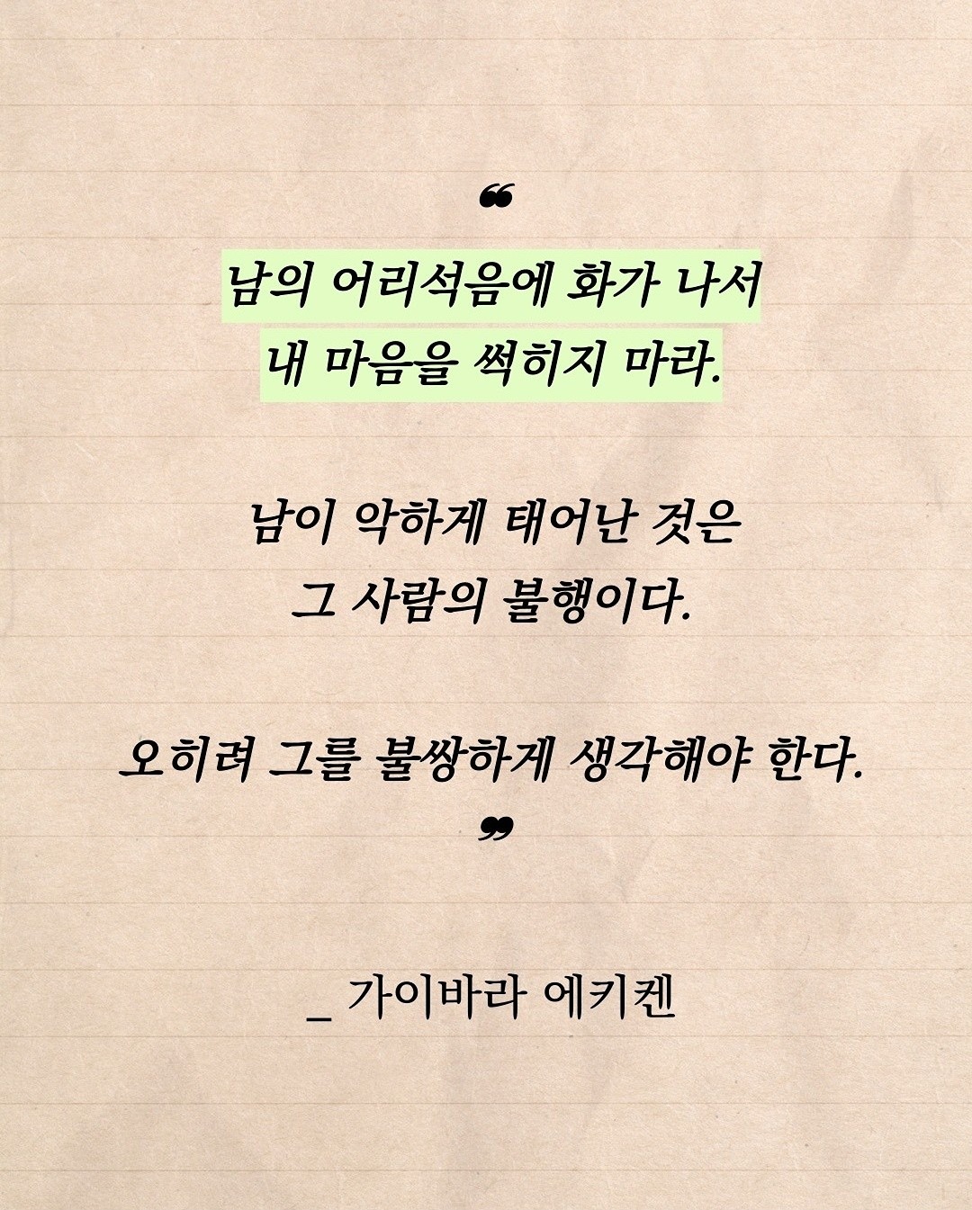3040 먹로드 앨범 사진