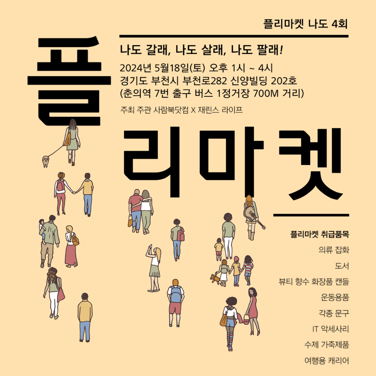 비즈니스북 독서모임 & 스터디 앨범 사진