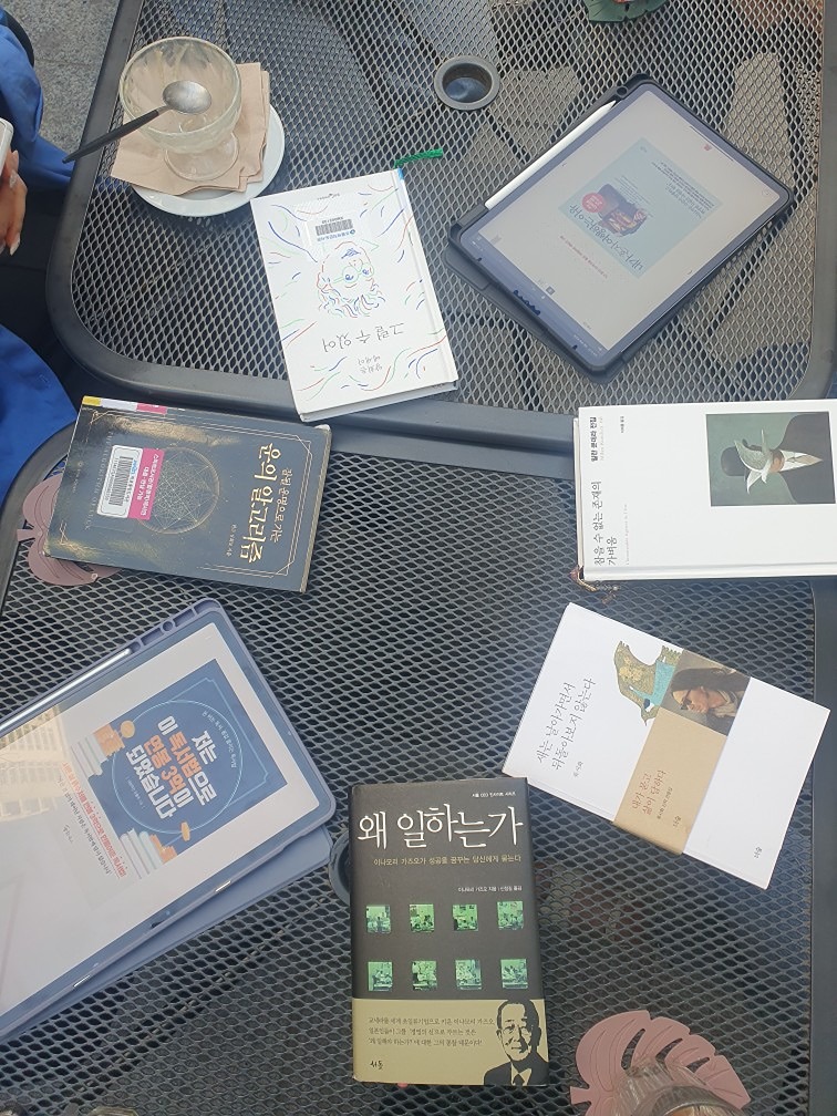 [📚Book적북적]독서모임