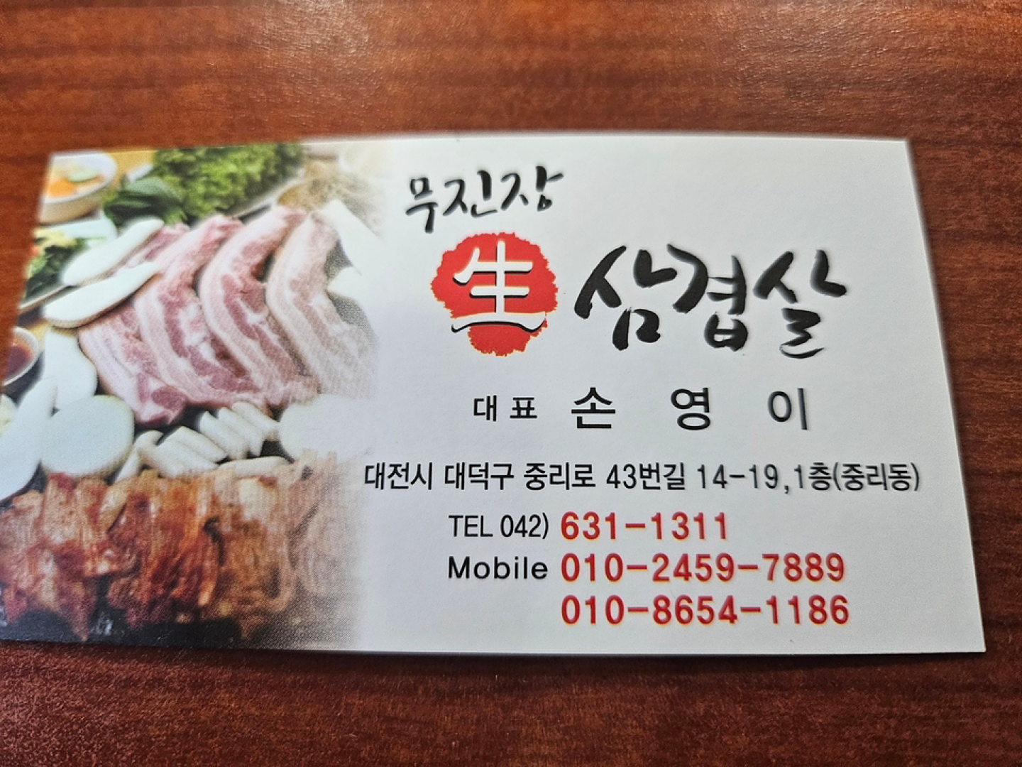 5월 정모 안내