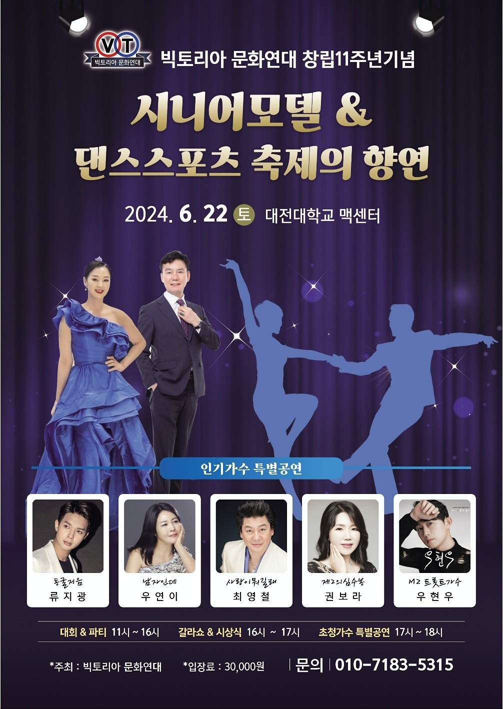 시니어모델동아리 앨범 사진