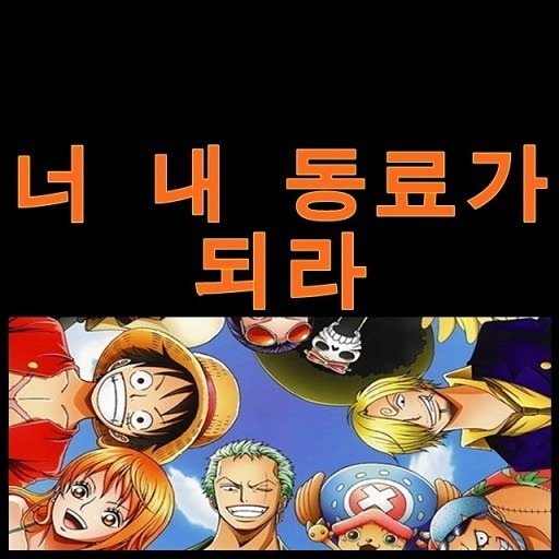 경인 디자이너스 클럽 앨범 사진