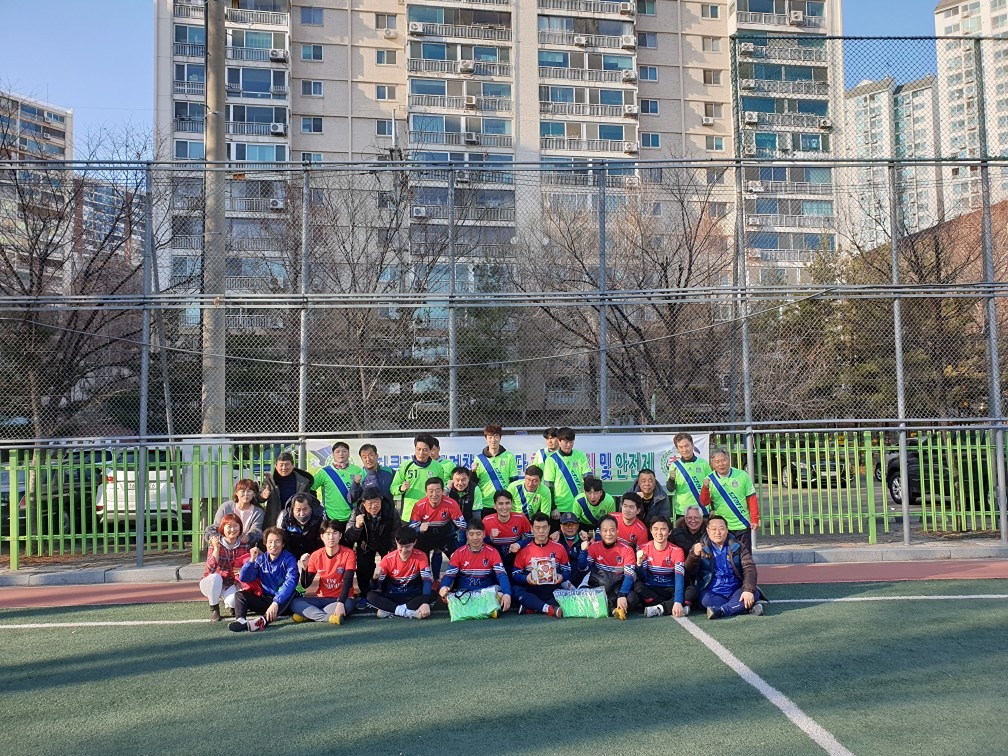 축구경기