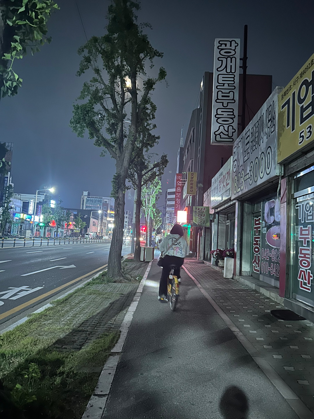 오늘도 타슈타고 퇴근🏃🏻‍♂️
