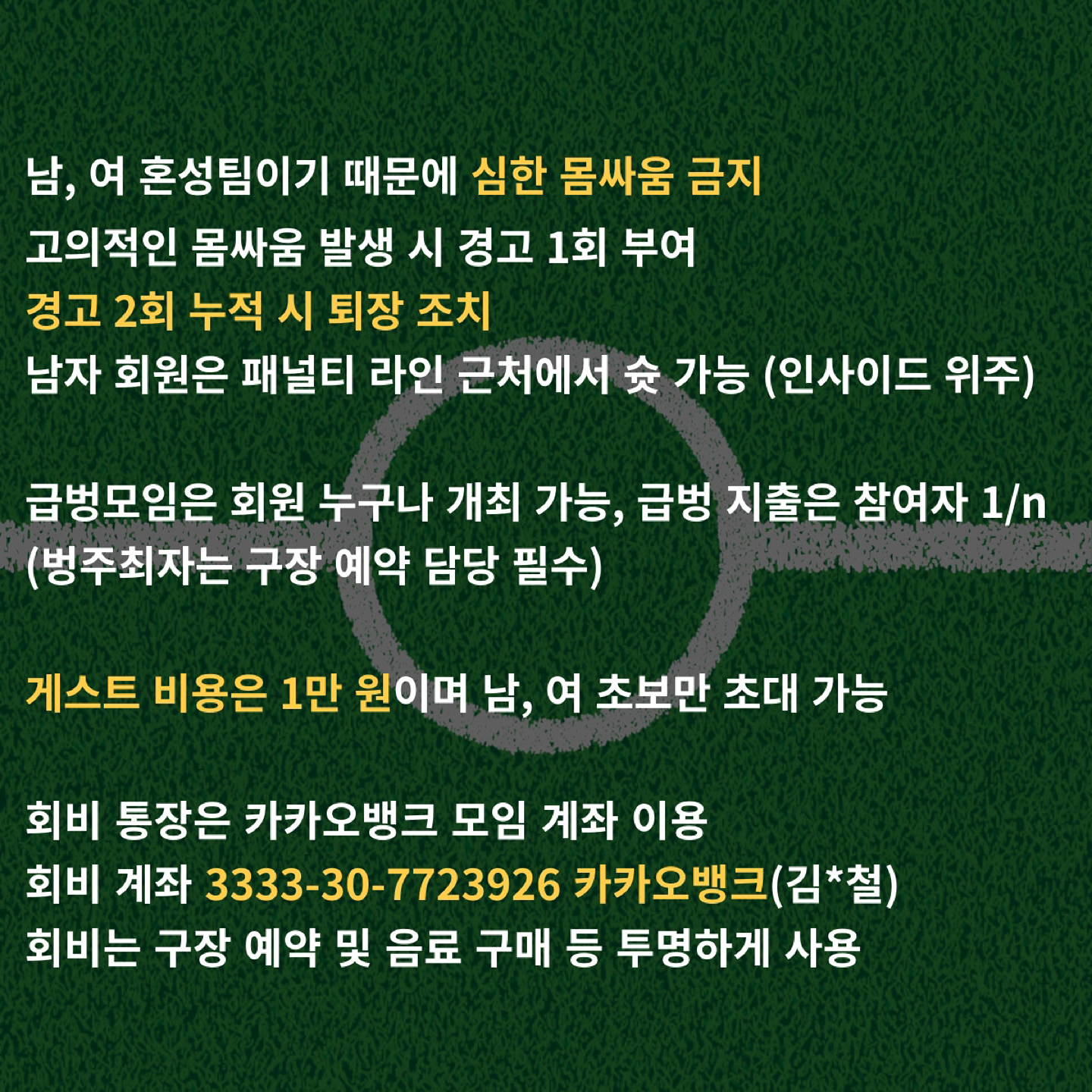 포항초보풋살⚽️ 세르FC 앨범 사진