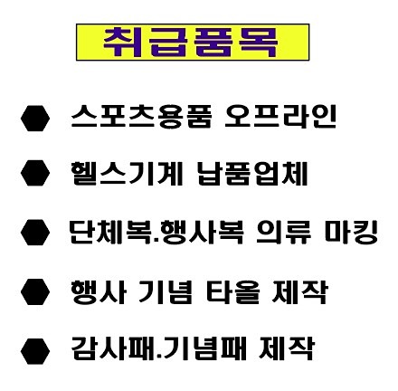 축구사랑송탄점 앨범 사진