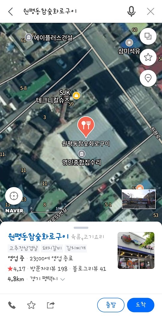 임시모임
