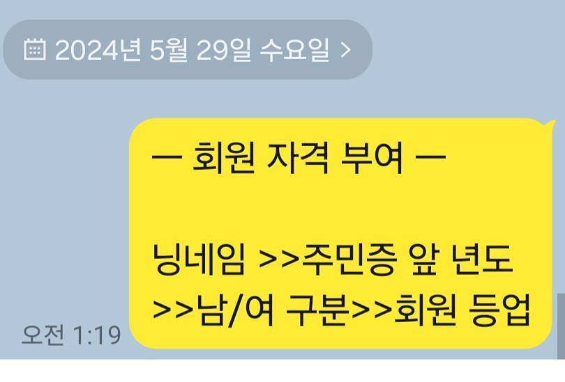 하기 내용 기록 아닐시 접근 금지토록 하겠슴니다 ㅡ
 ㅡ