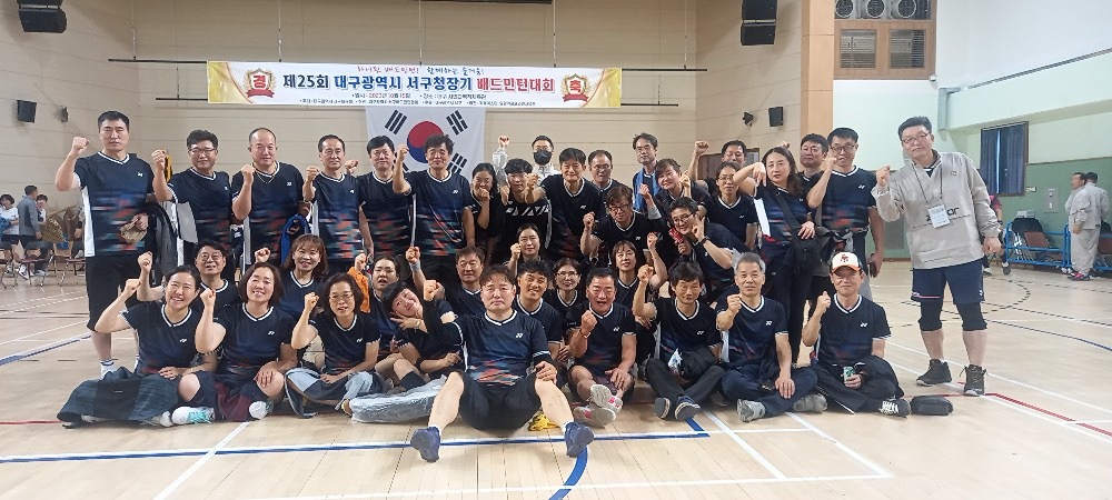 대구에서 최고로 분위기좋은
체육관이라 자신합니다
꼭 한번 놀려오세요