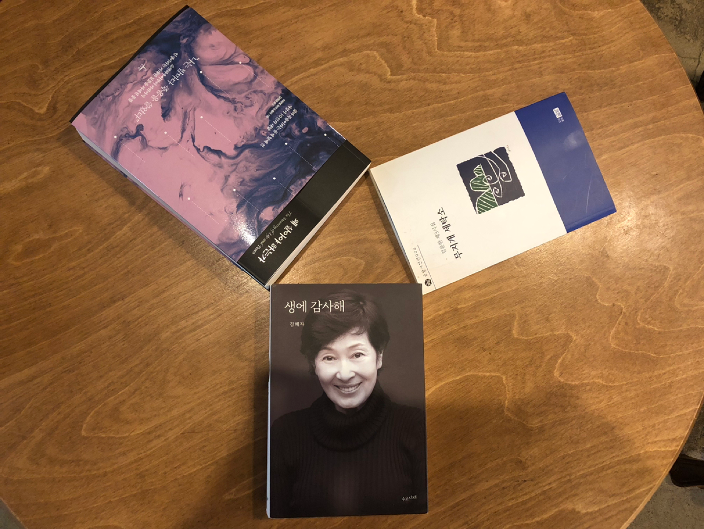 첫 모임 반가웠습니다 :)