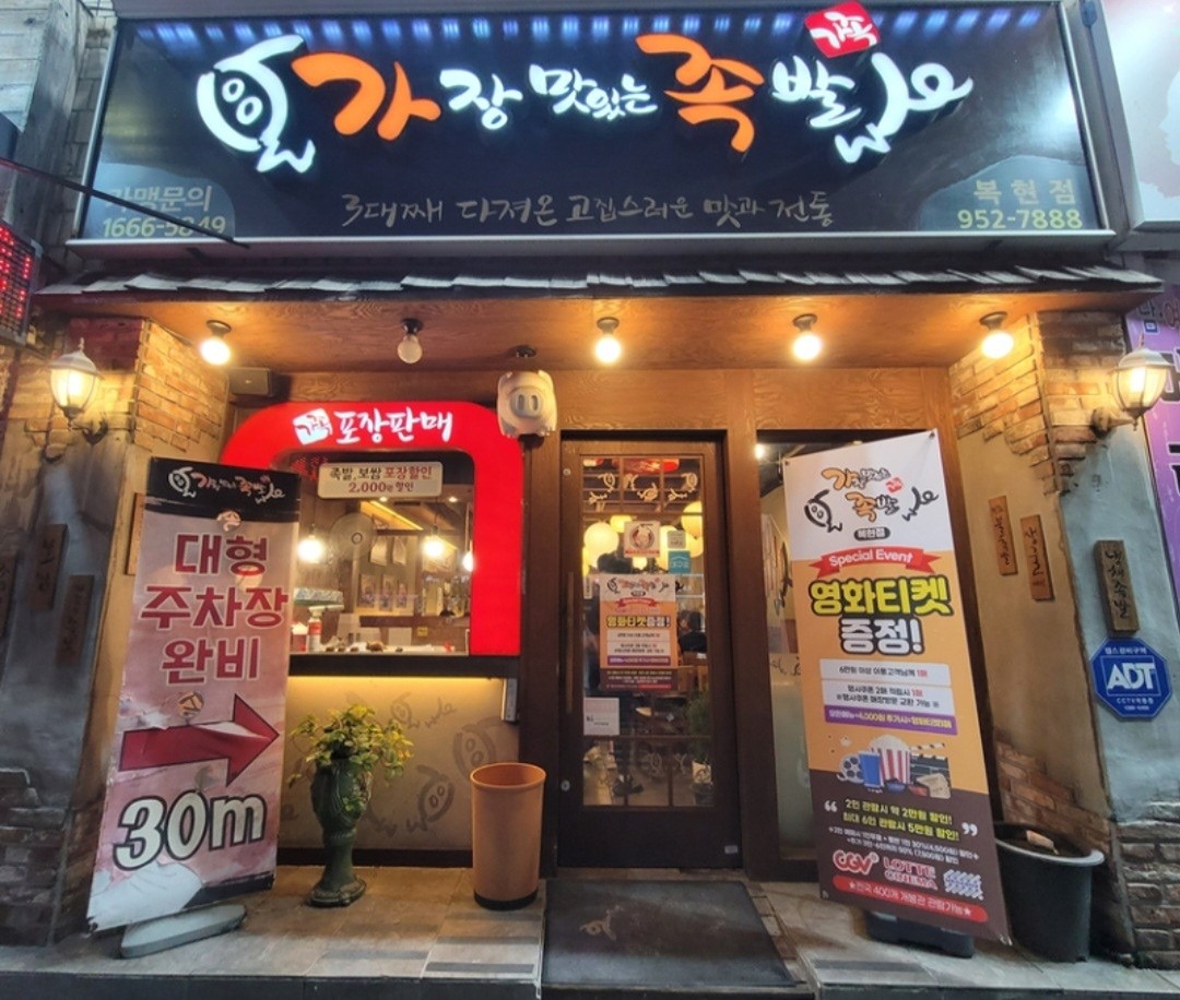 두근두근 첫정모