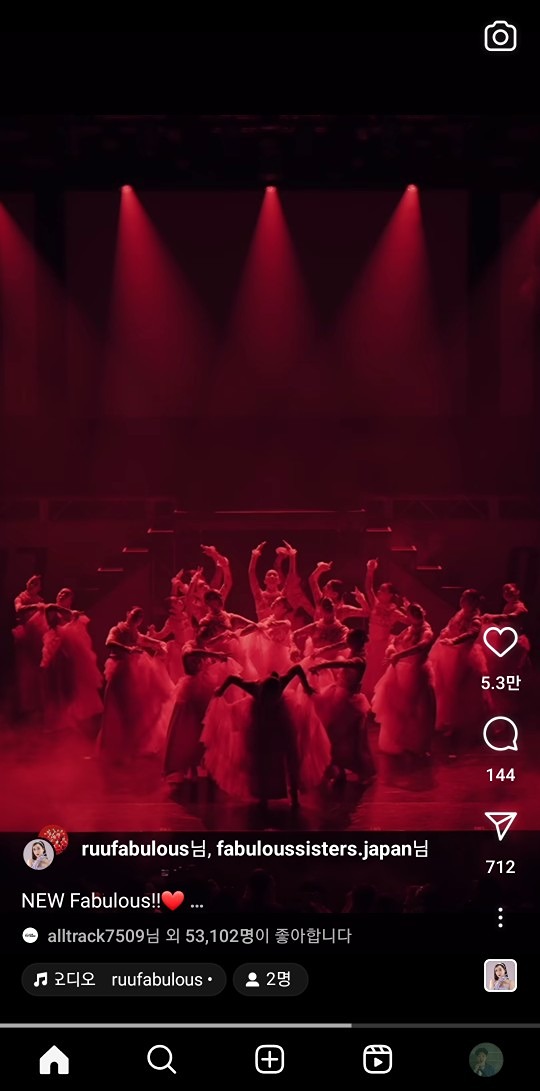 연극 연습