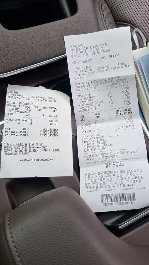 커피한잔의 여유~~ 앨범 사진