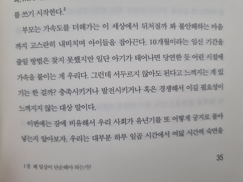 (독서클럽)엄마들의 성공습관 앨범 사진