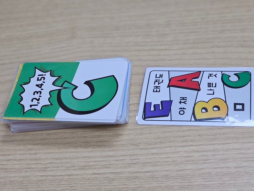 놀면서 영어해요! 🎲 영어 보드게임 앨범 사진