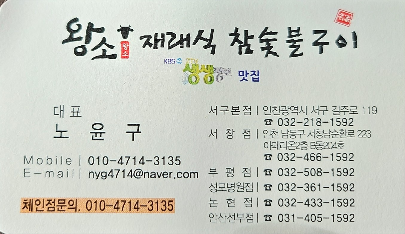 논현탁구사랑모임 앨범 사진