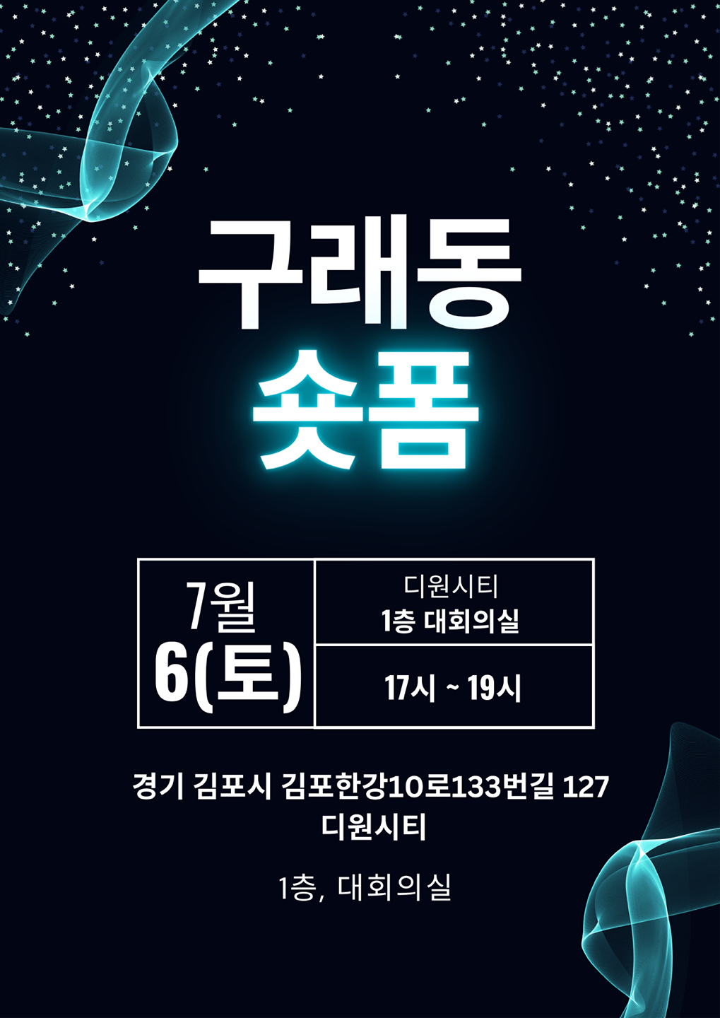 영상제작 스터디 무료(유료전환X) 앨범 사진