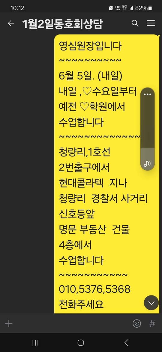커피한잔& 댄스:놀이터