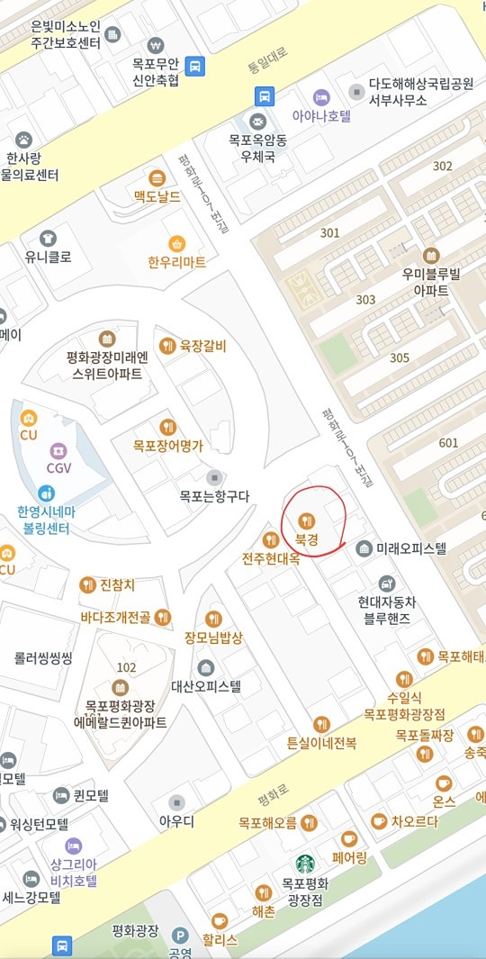 1차 식사(인사) 모임