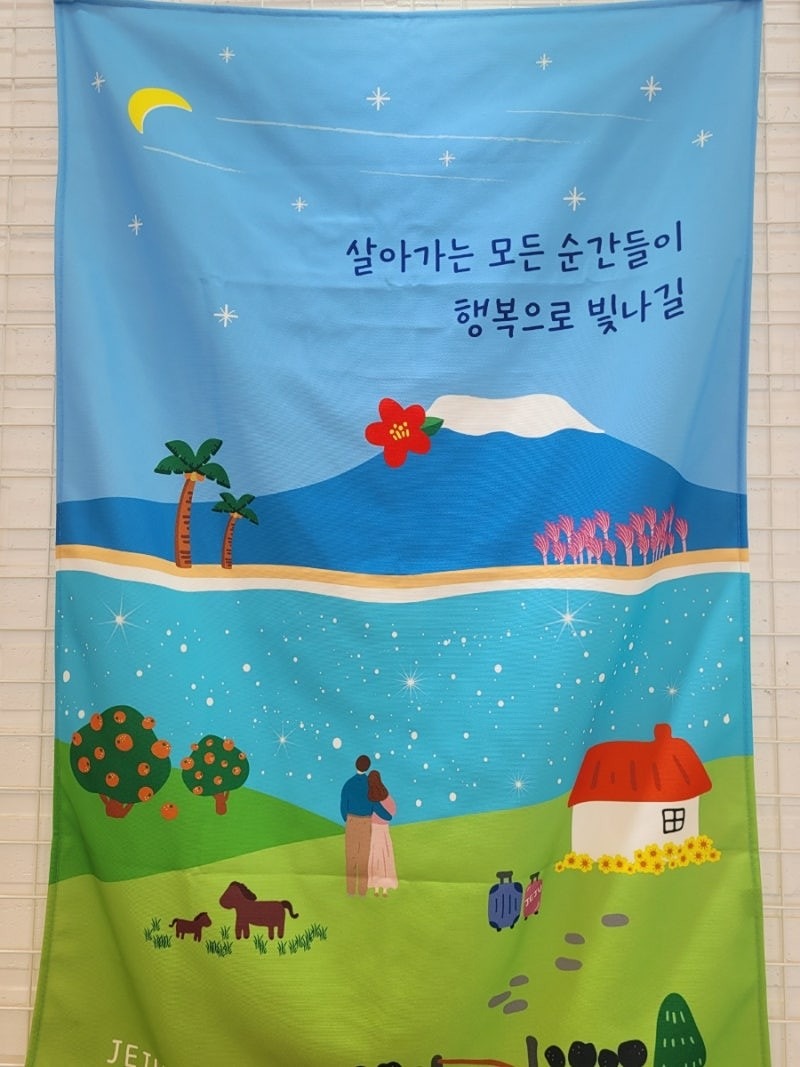 코노 사랑
