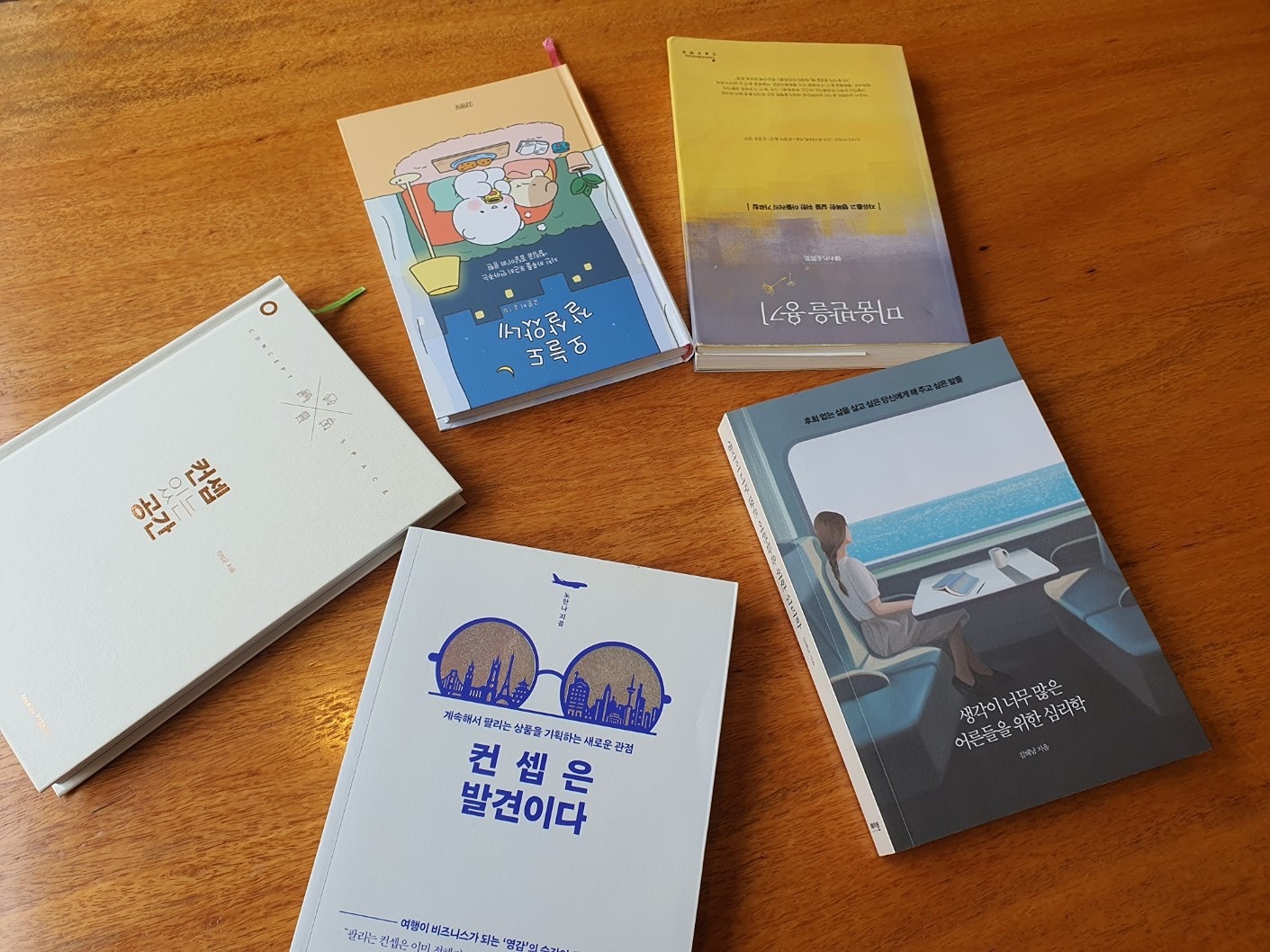 작은거인(독서) 앨범 사진