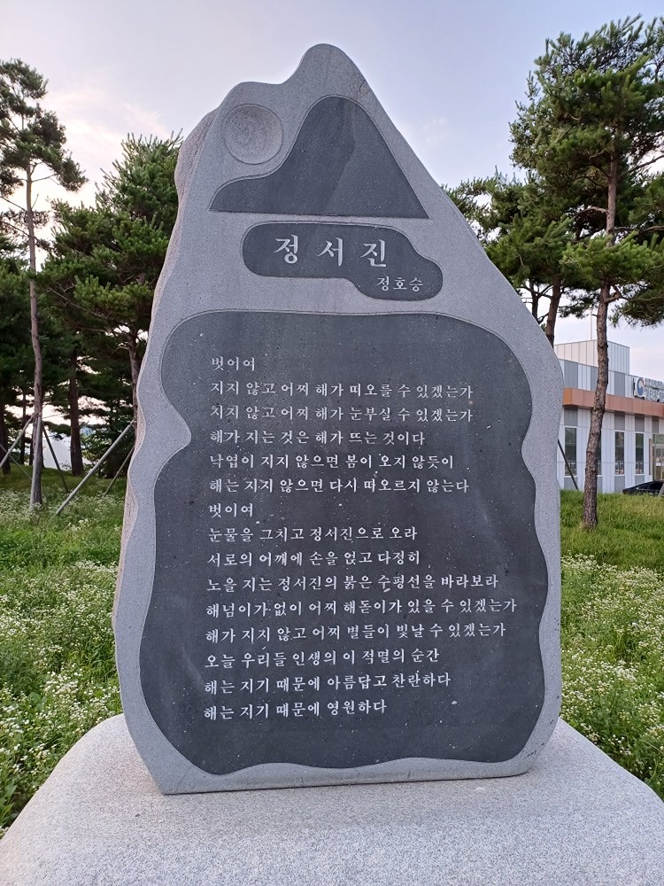 자전거로 아라뱃길 라이딩가요
