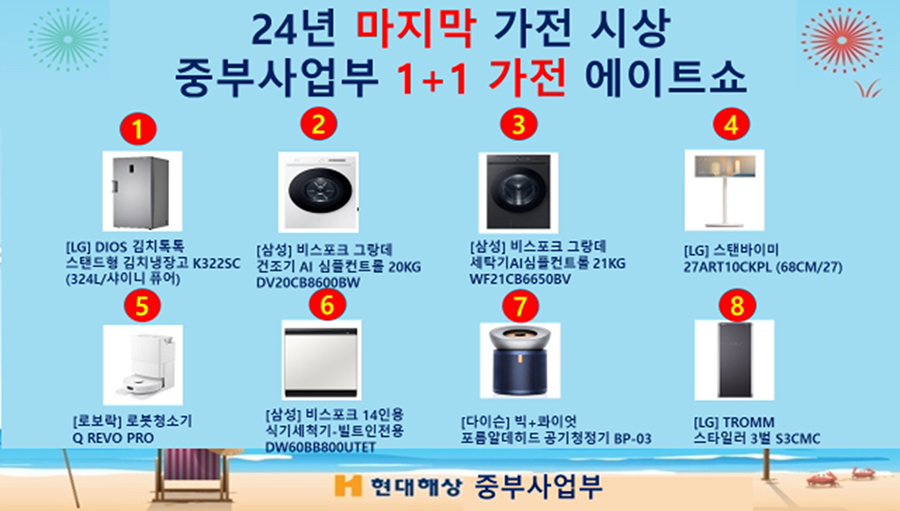 드쉼 picture 2