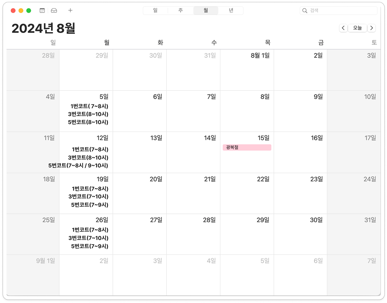 당근에 콕치다🥕 앨범 사진