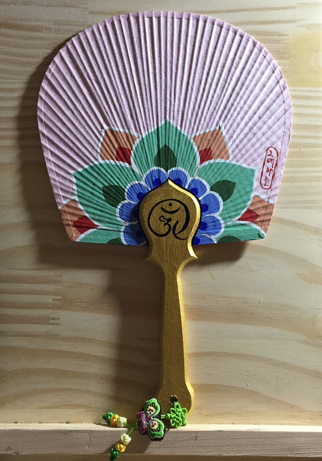단청체험