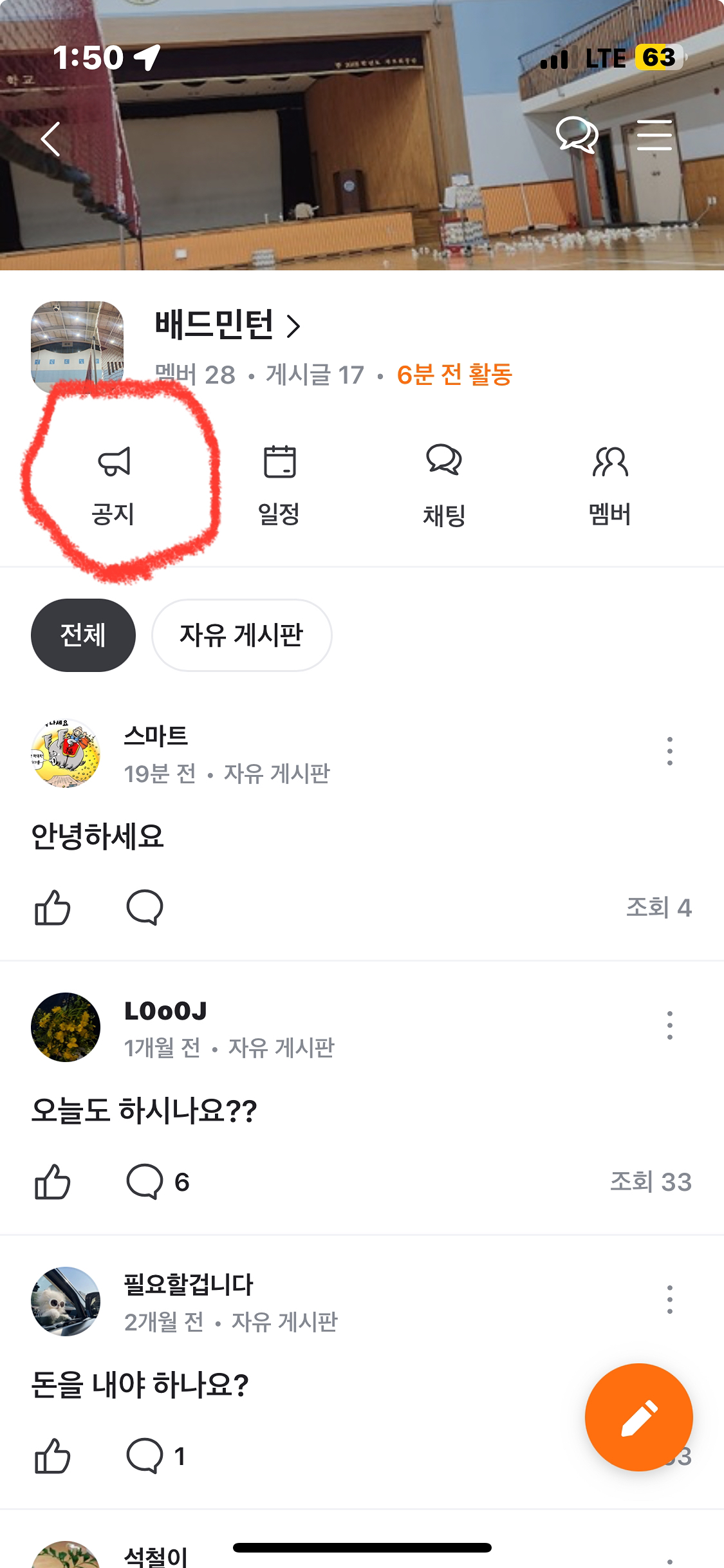 배드민턴 앨범 사진