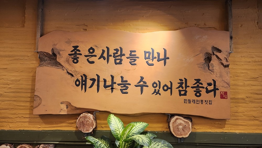 싱글들 모이면 싱글벙글 앨범 사진