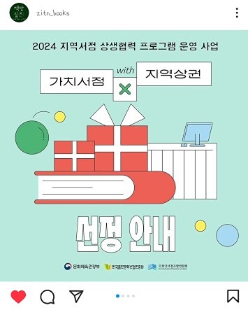 [취향친구]향기/카페/전시/독서 취미모임🫧 앨범 사진