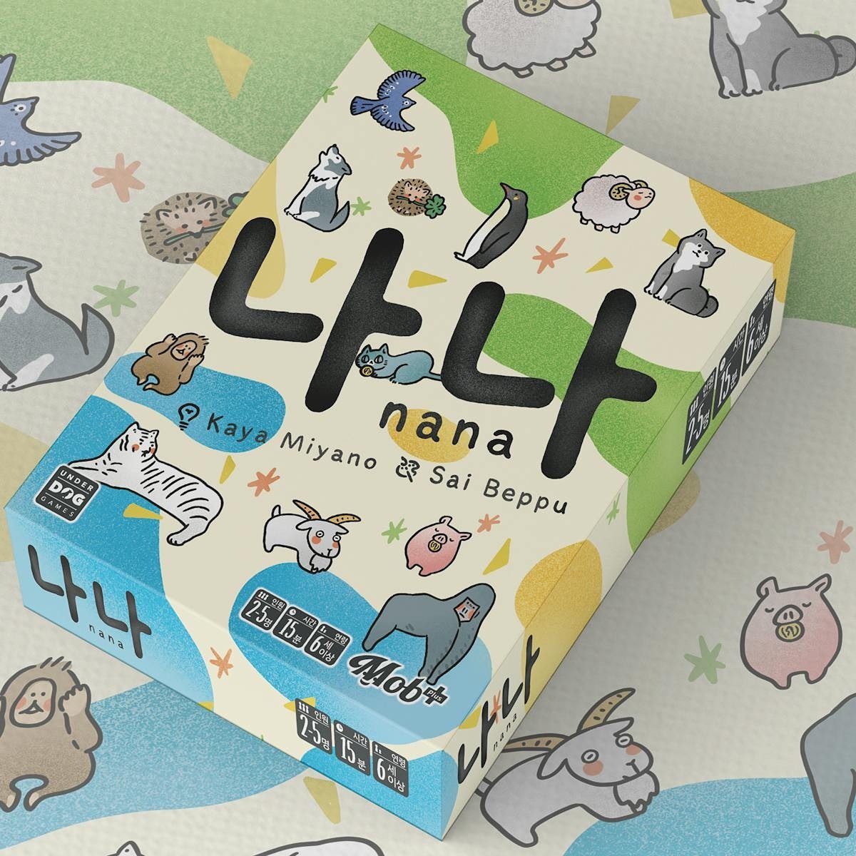 보드게임