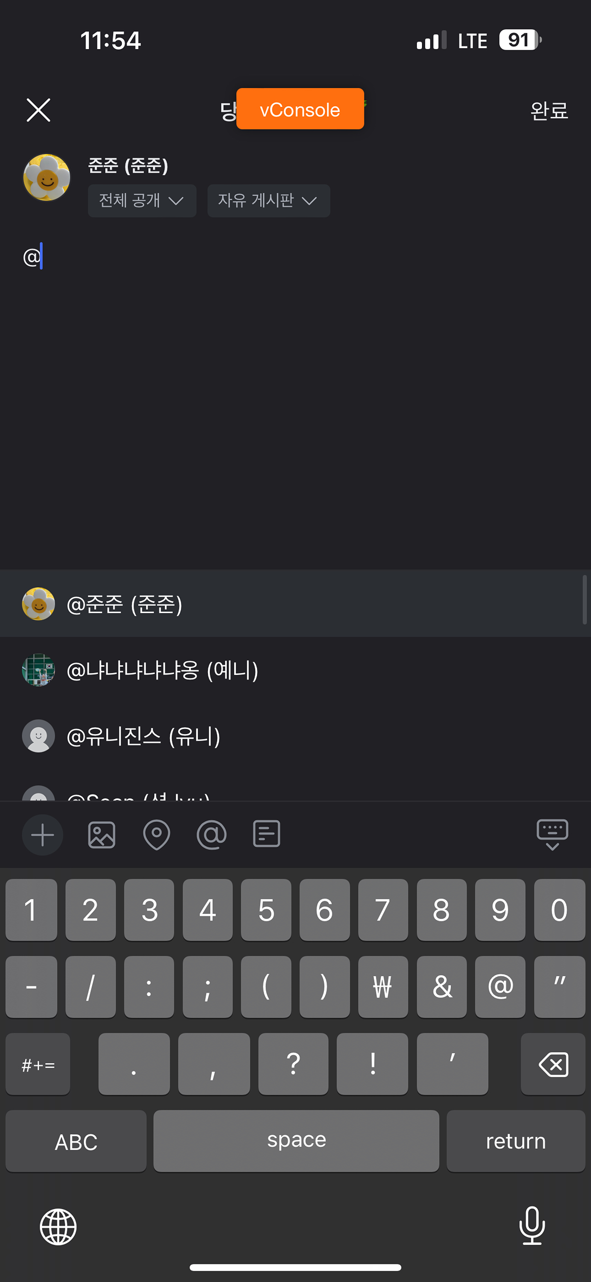 이제 유저 언급할 때 닉네임도 같이 나온다는 사실…
다들 닉네임 설정 안해놓으신 분들 설정해놓으세오
된 기념으로 @냐냐냐냐냐옹 (예니)예니 언급하기 (아무런 이유는 없읍)