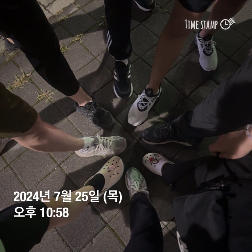 수침교 산책 모두들 고생하셨습니다!!