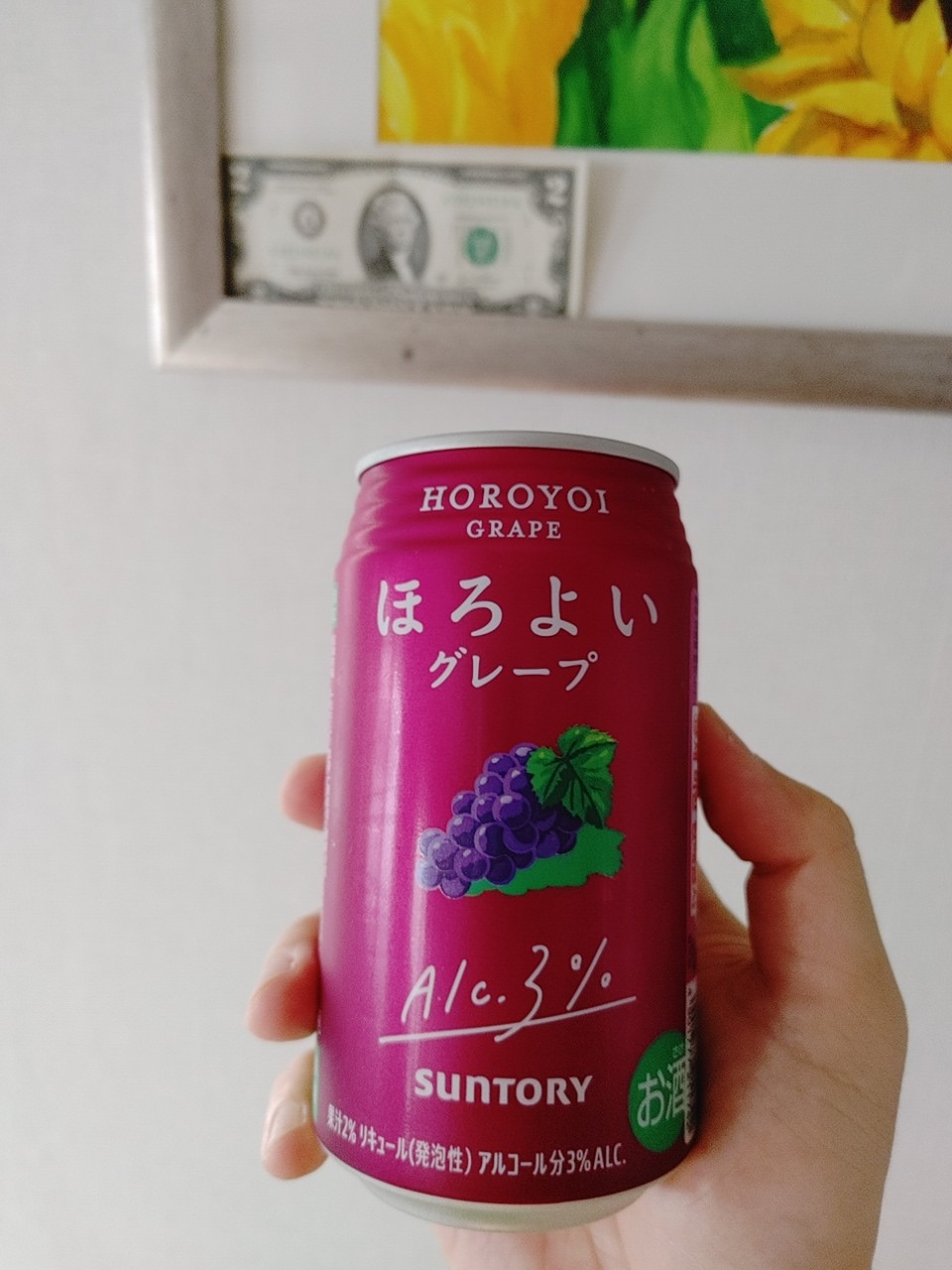 호로요이 츄하이 그레이프
맛있는 포도쥬스 에탄올 3% 
^^