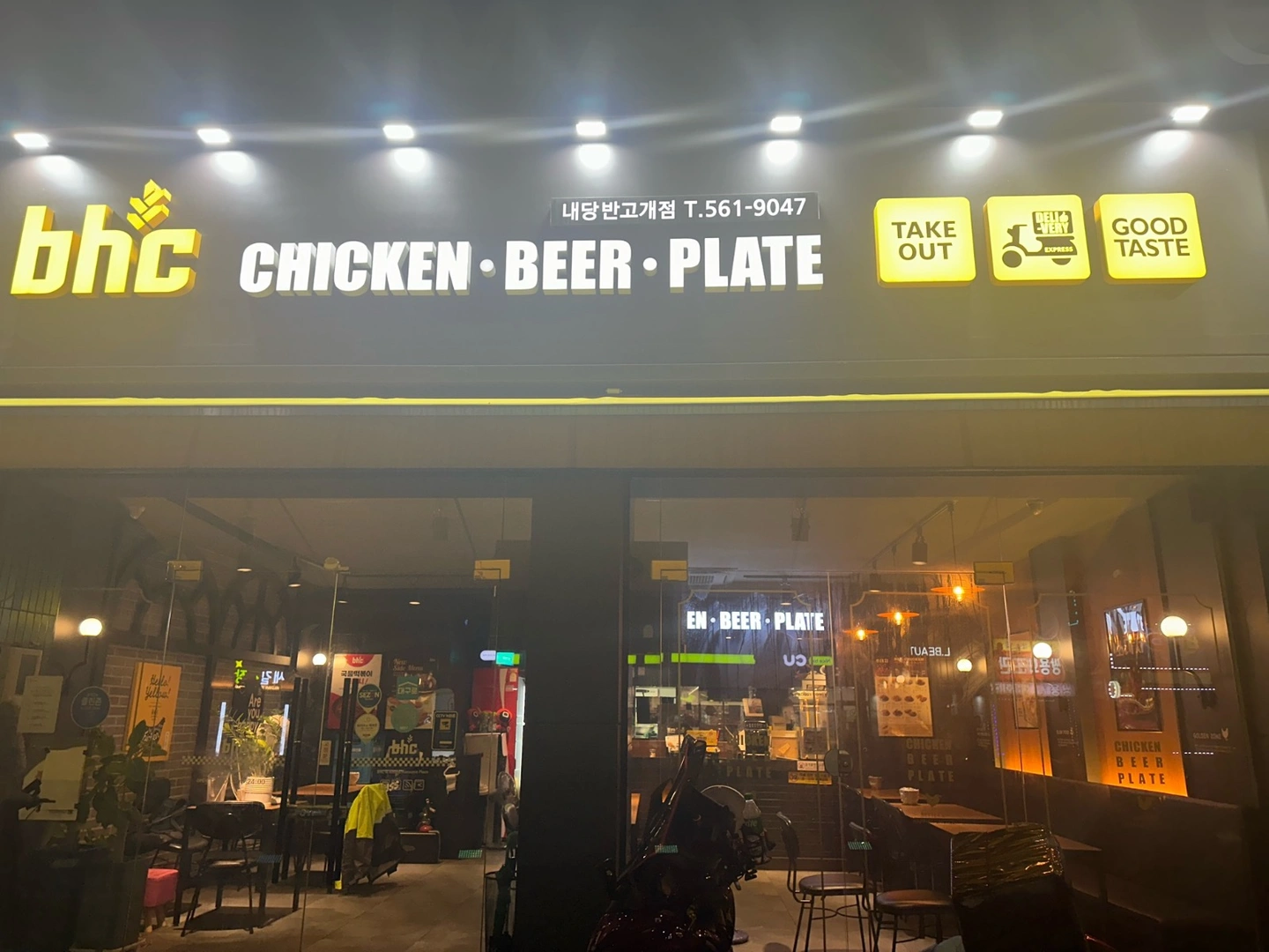 bhc내당반고개점 주방 및 포장 KOREA