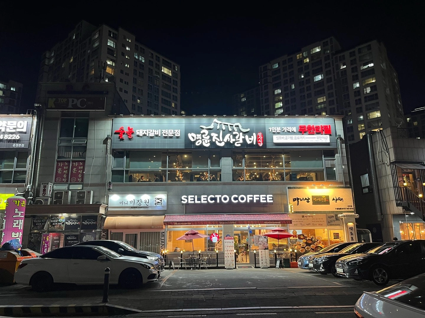 명륜진사갈비 운정점, 가람점, 야당점 직원 및 알바모집