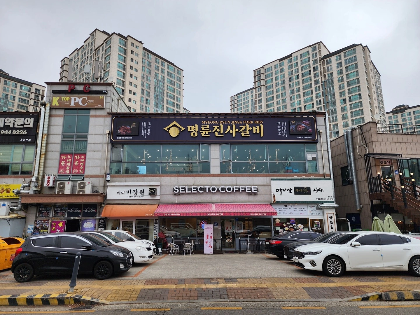 명륜진사갈비 직원 및 알바모집