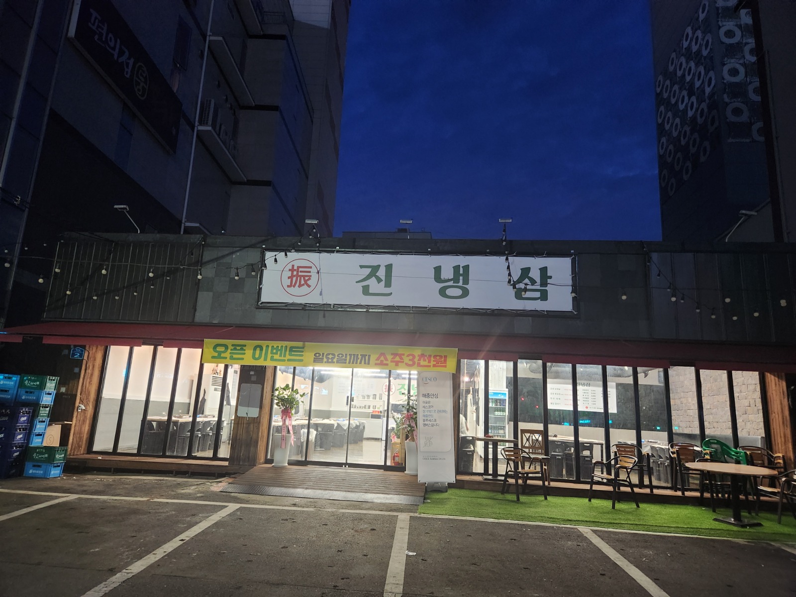 홀 알바 직원 구합니다. 공고 썸네일