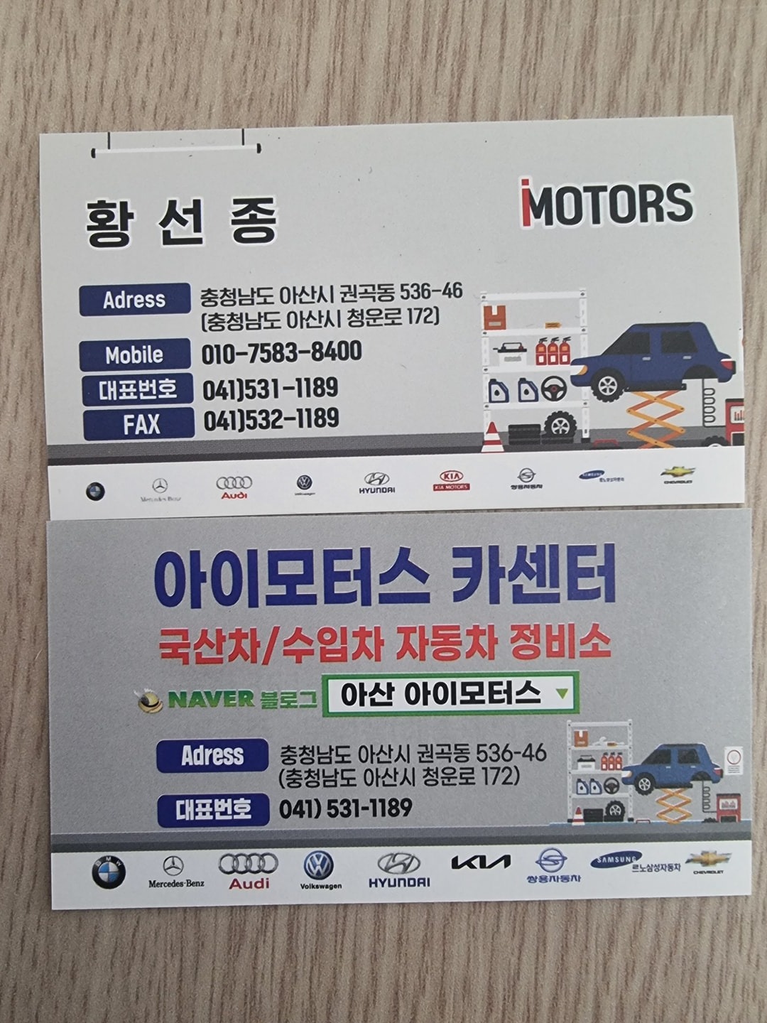 사무 경리 업무 및 고객응대 공고 썸네일