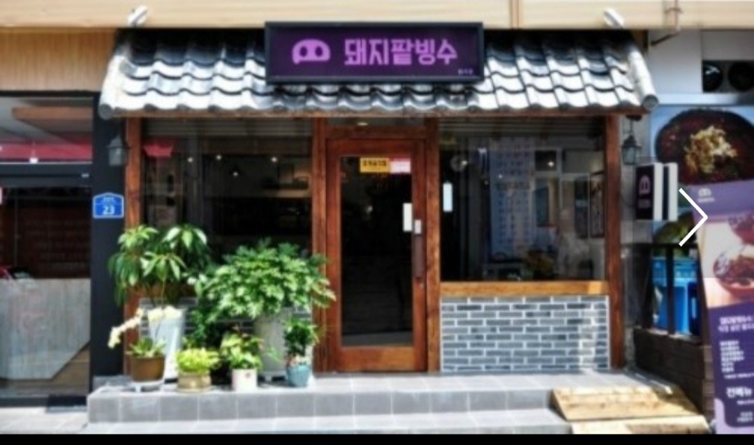 식당처럼 어려운건 없습니다.. 공고 썸네일