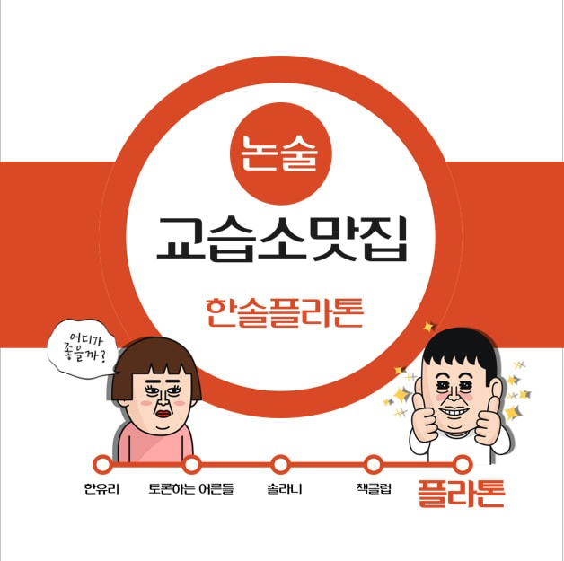 논현동 아르바이트 장소 (1)