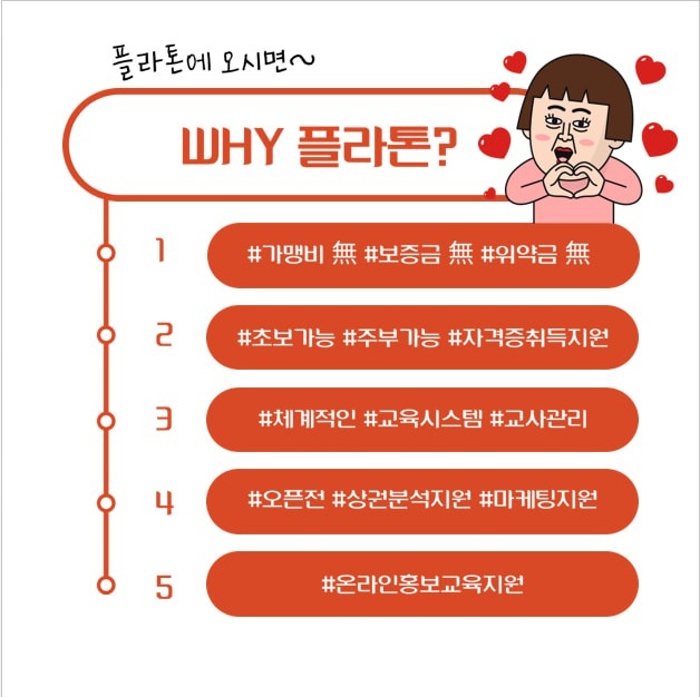 논현동 아르바이트 장소 (2)