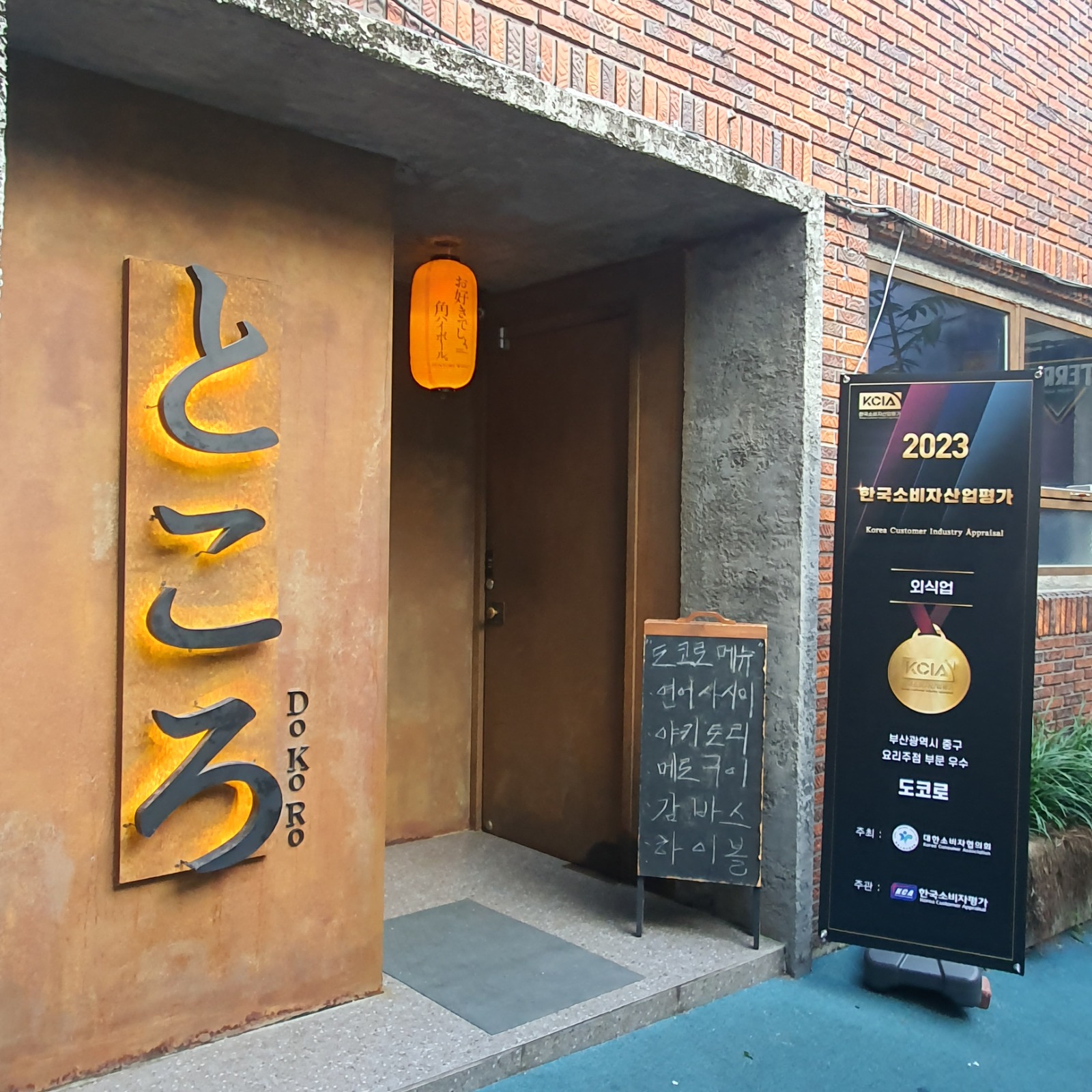 금.토 2주 단기 아르바이트 구합니다~ 공고 썸네일